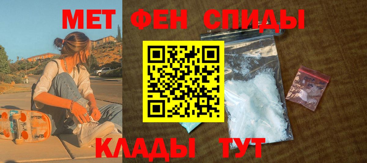 Амфетамин 97% Добрянка