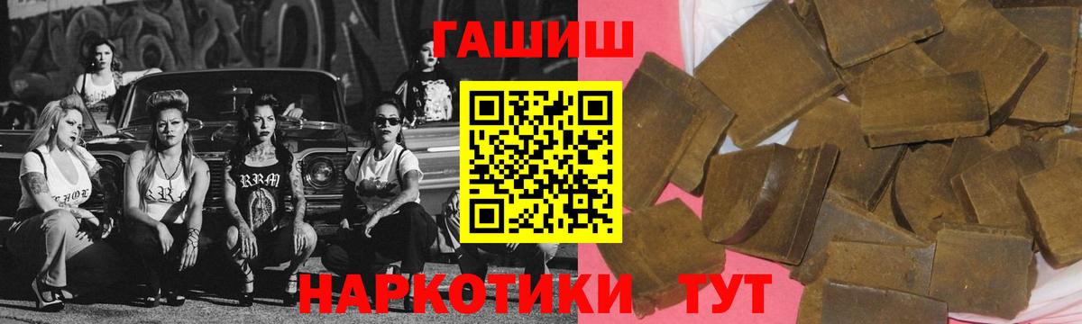 ГАШ 40% ТГК Добрянка
