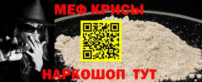 амфетамин Бугуруслан