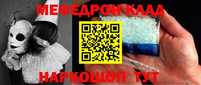 ALPHA-PVP Будённовск