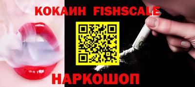 ALPHA-PVP Будённовск