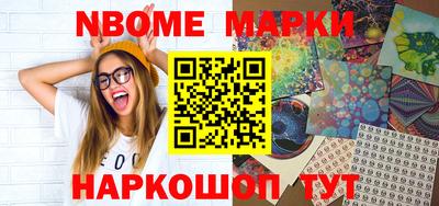 прущие грибы Бузулук