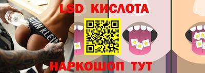 стафф Нальчик