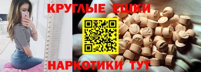 прущие грибы Бузулук