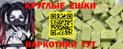 прущие грибы Бузулук