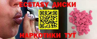 амфетамин Бугуруслан