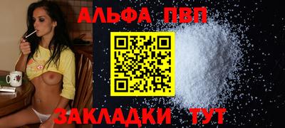 прущие грибы Бузулук
