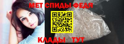амфетамин Бугуруслан