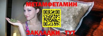 амфетамин Бугуруслан