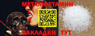 амфетамин Бугуруслан