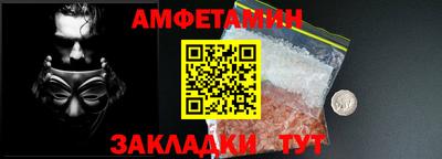 ALPHA-PVP Будённовск