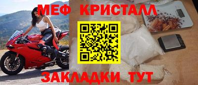 амфетамин Бугуруслан