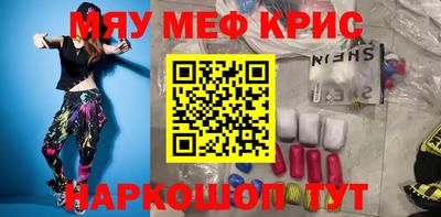 ALPHA-PVP Будённовск