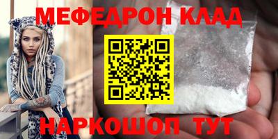 амфетамин Бугуруслан