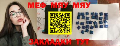 прущие грибы Бузулук