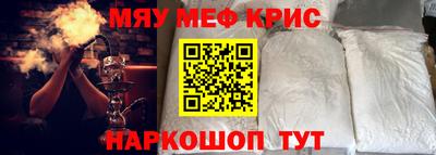 амфетамин Бугуруслан