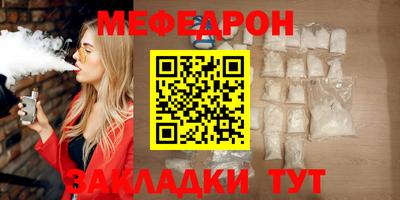 амфетамин Бугуруслан