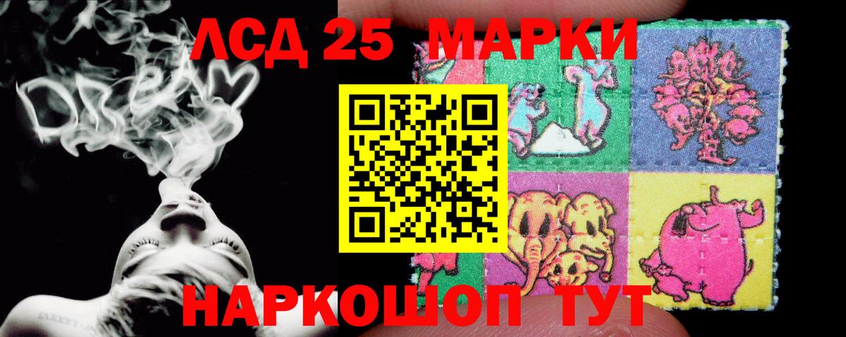 Лсд 25 экстази кислота Добрянка
