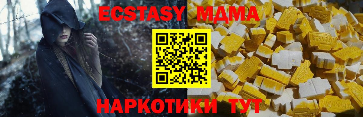 МДМА молли Добрянка