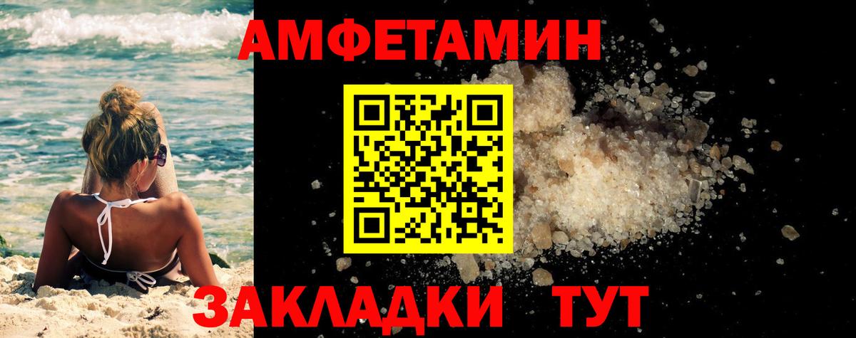 Метамфетамин мет Добрянка