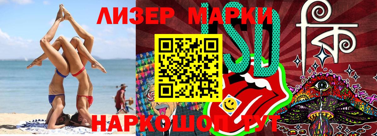 Добрянка  Марки NBOMe 1,5мг  Вход с VPN 