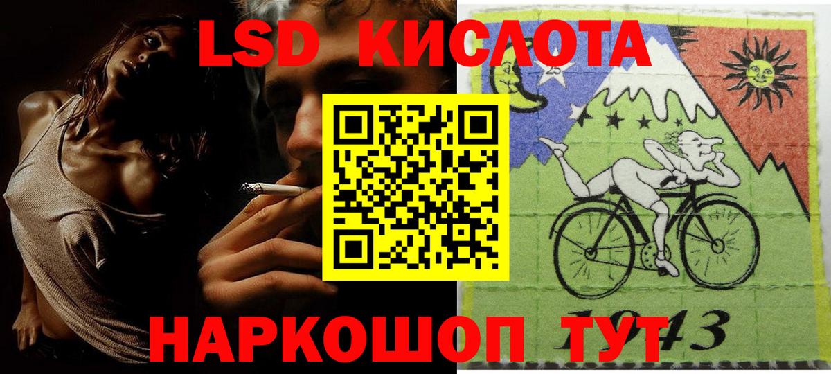Наркотические марки 1,5мг Добрянка