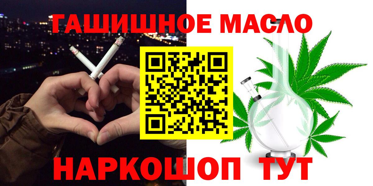 ТГК жижа Добрянка