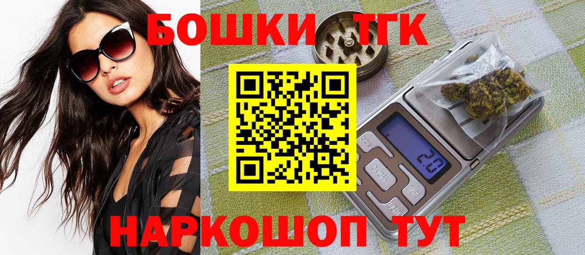 Бошки марихуана планчик Добрянка
